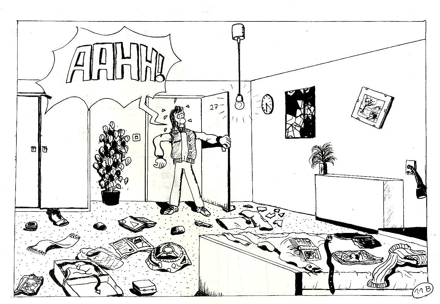 „Henry und der fünfte Diamant“, Comic Published with School Magazine 1985